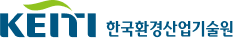 KEITI 한국환경산업기술원